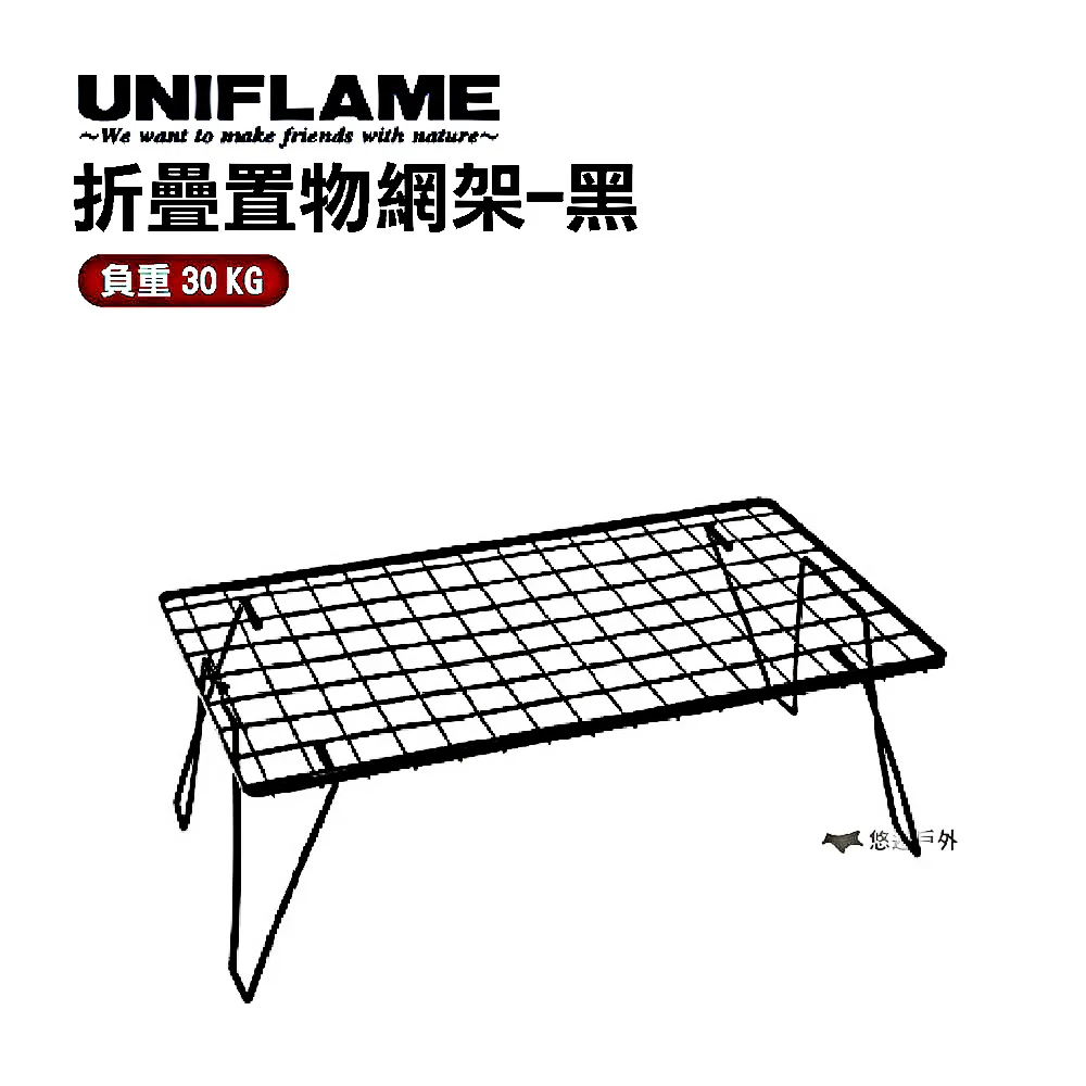 【UNIFLAME】折疊鈦湯杓 U668177 可折疊 鈦合金 輕巧易攜 湯瓢 湯匙 露營 野炊 野營 悠遊戶外 歷史價格詳細信息
