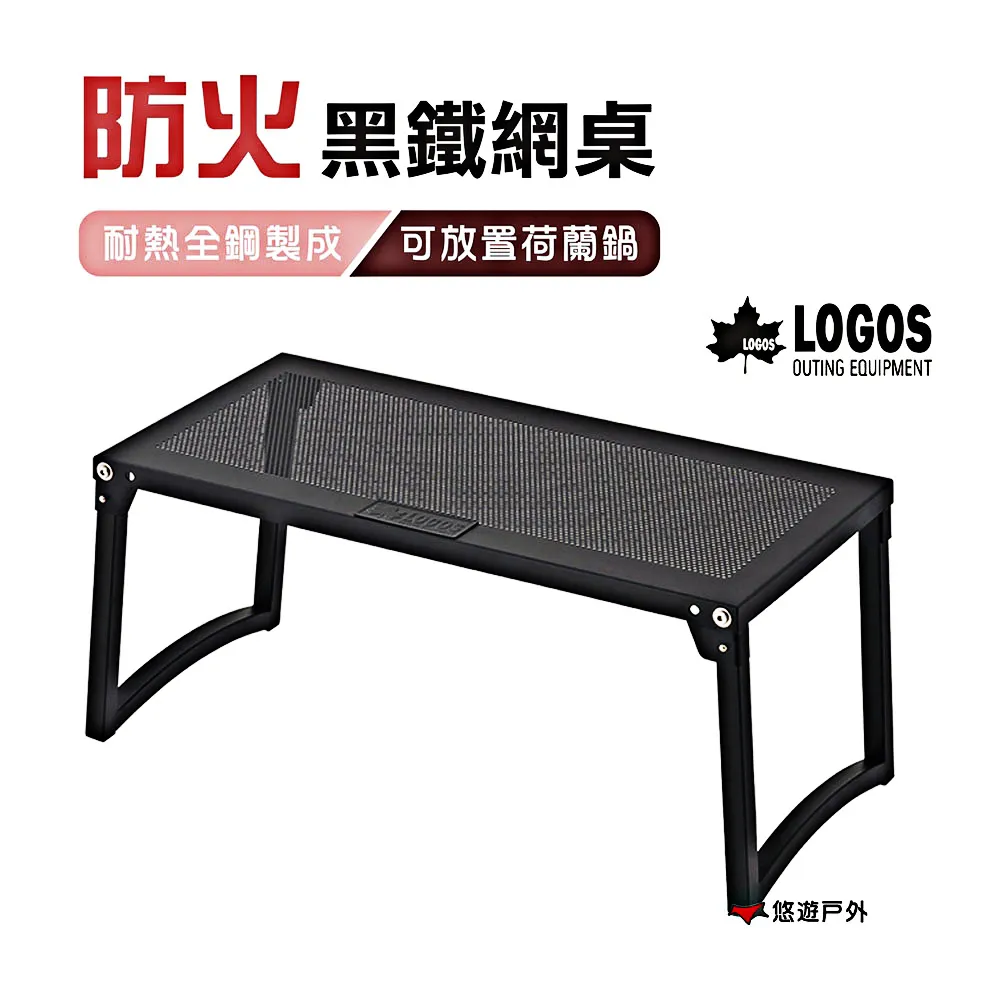 【LOGOS】鐵匠荷蘭鍋 LG81062255 IH/烤箱適用 鋼材 1.2L 站立上蓋 高蓄熱 野炊 露營 悠遊戶外 歷史價格詳細信息