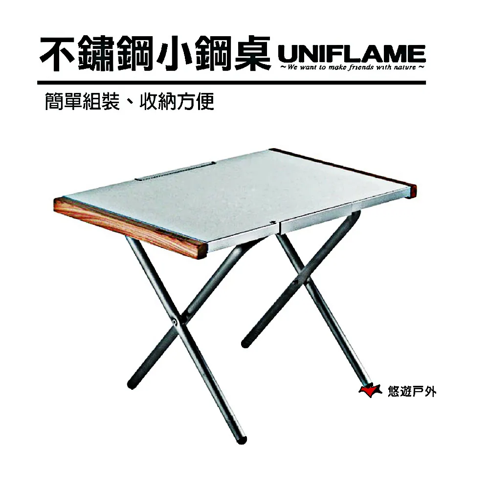 【日本UNIFLAME】不鏽鋼柴爐 U682906 焚火台 烤爐 居家 露營 野炊 悠遊戶外 歷史價格詳細信息