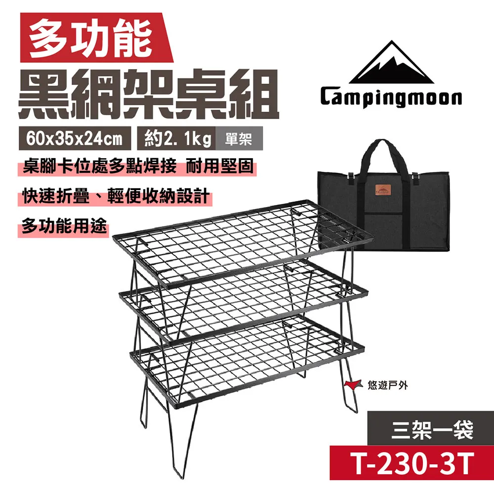 【柯曼】網布小川椅 F-1003-WH/WK 兩色 歷史價格詳細信息