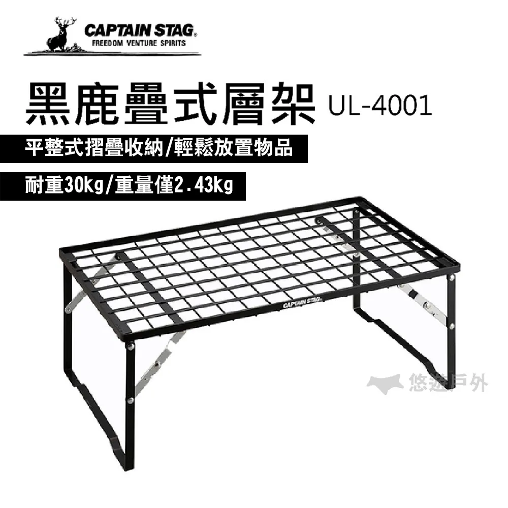 日本鹿牌 黑鹿系列琺瑯餐具【露營狼】【露營生活好物網】 歷史價格詳細信息