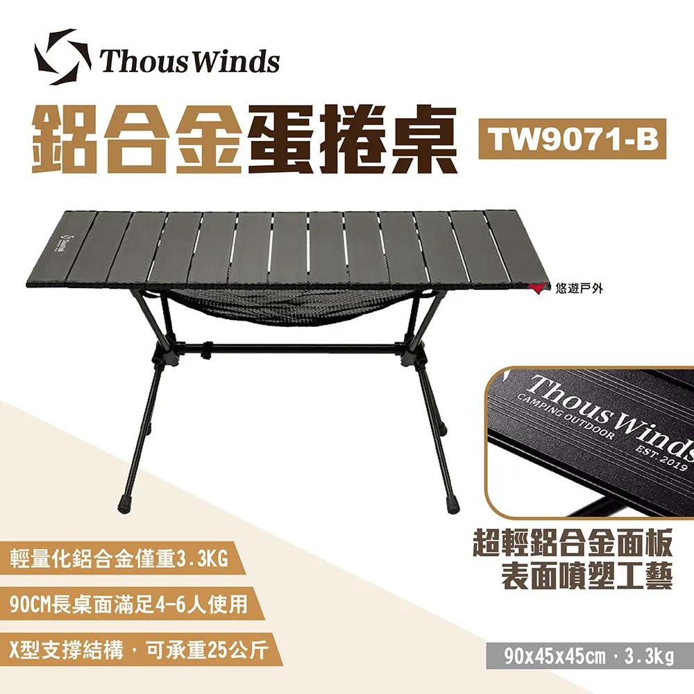 THOUS WINDS 鋁製 汽燈桿 汽燈架 汽燈轉接 雙頭 三頭 質感 美學設計 戶外露營 歷史價格詳細信息