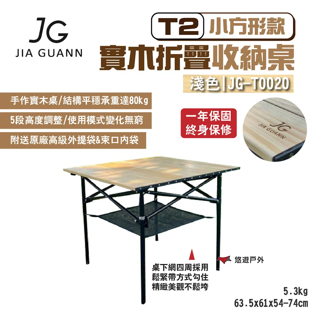JG實木小供桌供臺家用觀音供奉桌龕中式佛櫃神臺大佛桌關公貢 歷史價格詳細信息