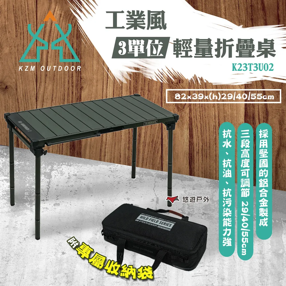 【KZM】工業風折疊桌收納袋S  K23T3B08 歷史價格詳細信息