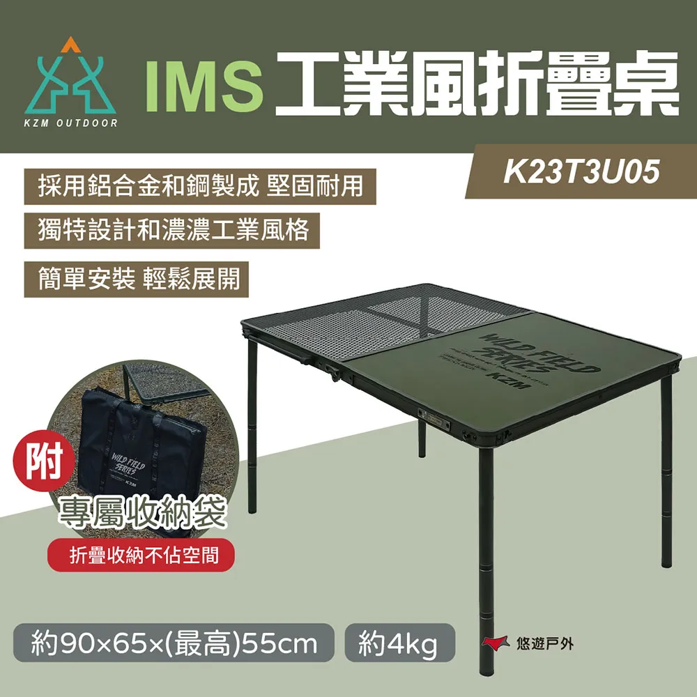【KZM 】KZM 工業風折疊垃圾桶(收納袋)K23T3B05  露營收納 廚具收納 餐具收納 餐廚收納 露營 悠遊戶外 歷史價格詳細信息