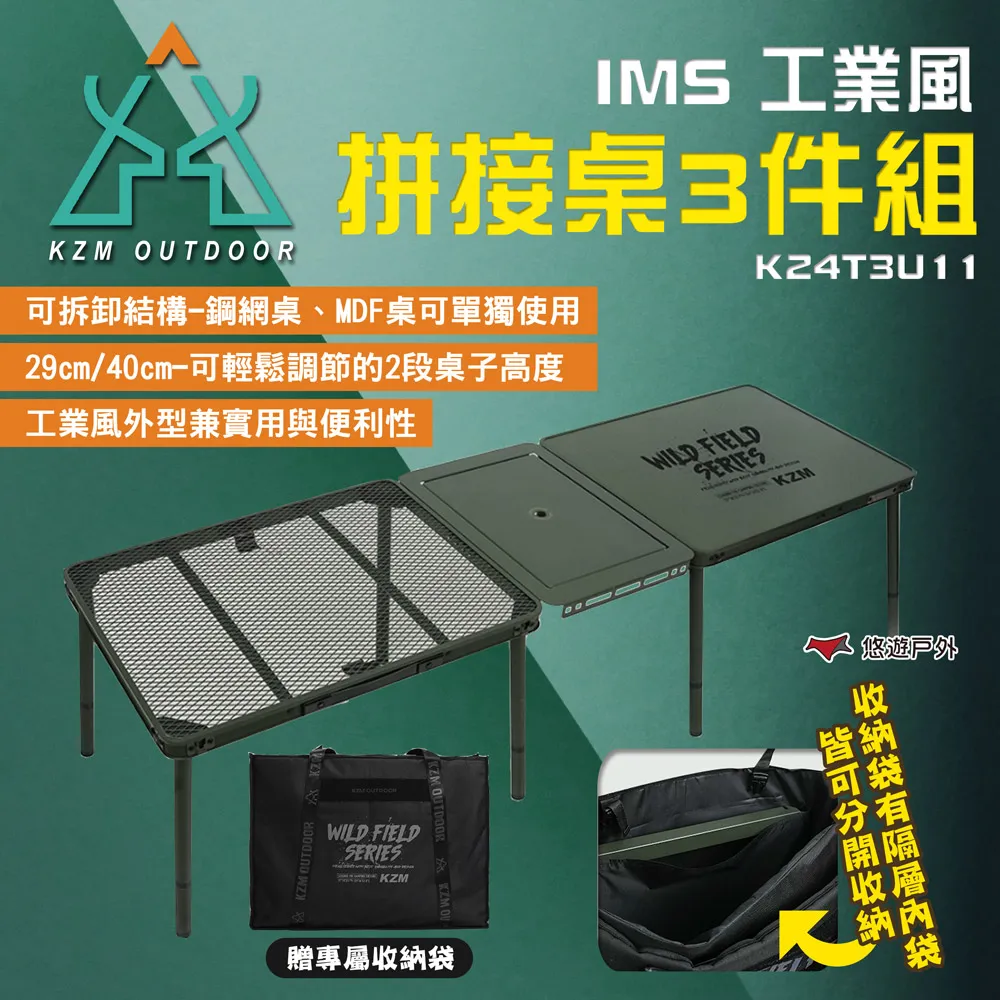 【KZM】 IMS掛勾 多功能掛勾 可吊掛 居家 露營 野炊 悠遊戶外 歷史價格詳細信息