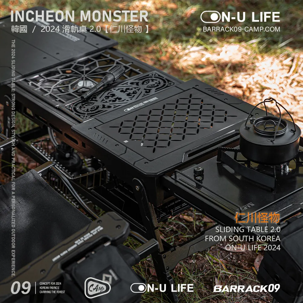 ON_U LIFE 奧斯Oss 雙層圓桌.圓邊桌 鋁合金小圓桌 戶外露營圓桌 折疊小圓桌 露營邊桌 歷史價格詳細信息