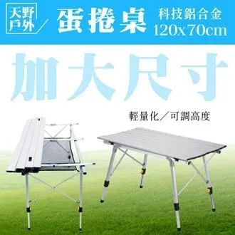 【徒步熊】摺疊椅腳托 多款摺疊椅都適用 長度角度都可調 大川椅 歷史價格詳細信息