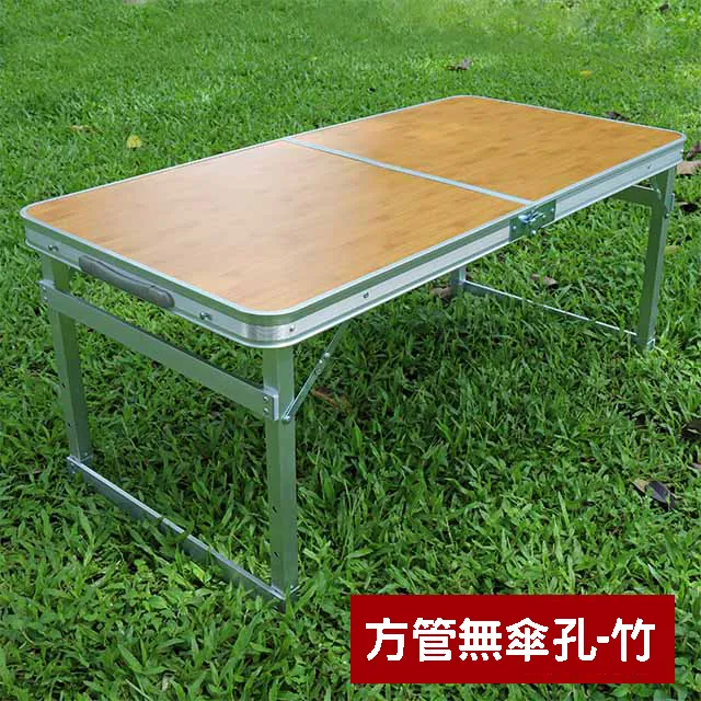 可調桌腳豪華加大鋁合金蛋捲桌/摺疊桌/露營桌/戶外桌/野餐桌/休閒桌/折合桌/折疊桌 歷史價格詳細信息