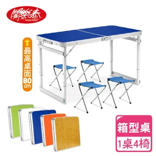 超值組【樂桌遊】】拉密袋裝版 (大袋) +贈 益智桌遊 孔明棋 歷史價格詳細信息