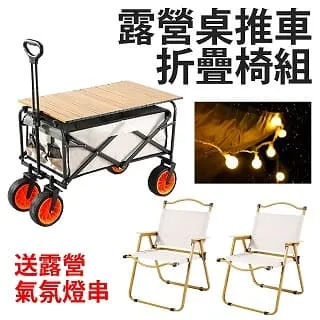 BESTHOT 折疊變形收納箱 車用居家 存放收納 後車廂 三角緊示架 蔬果飲品 歷史價格詳細信息