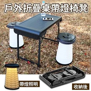 Besthot 戶外便攜式輕量級鋁合金蛋捲桌－贈收納袋 歷史價格詳細信息