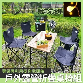 Besthot 戶外野營防潮可拼接輕巧便攜單人自動充氣墊 歷史價格詳細信息