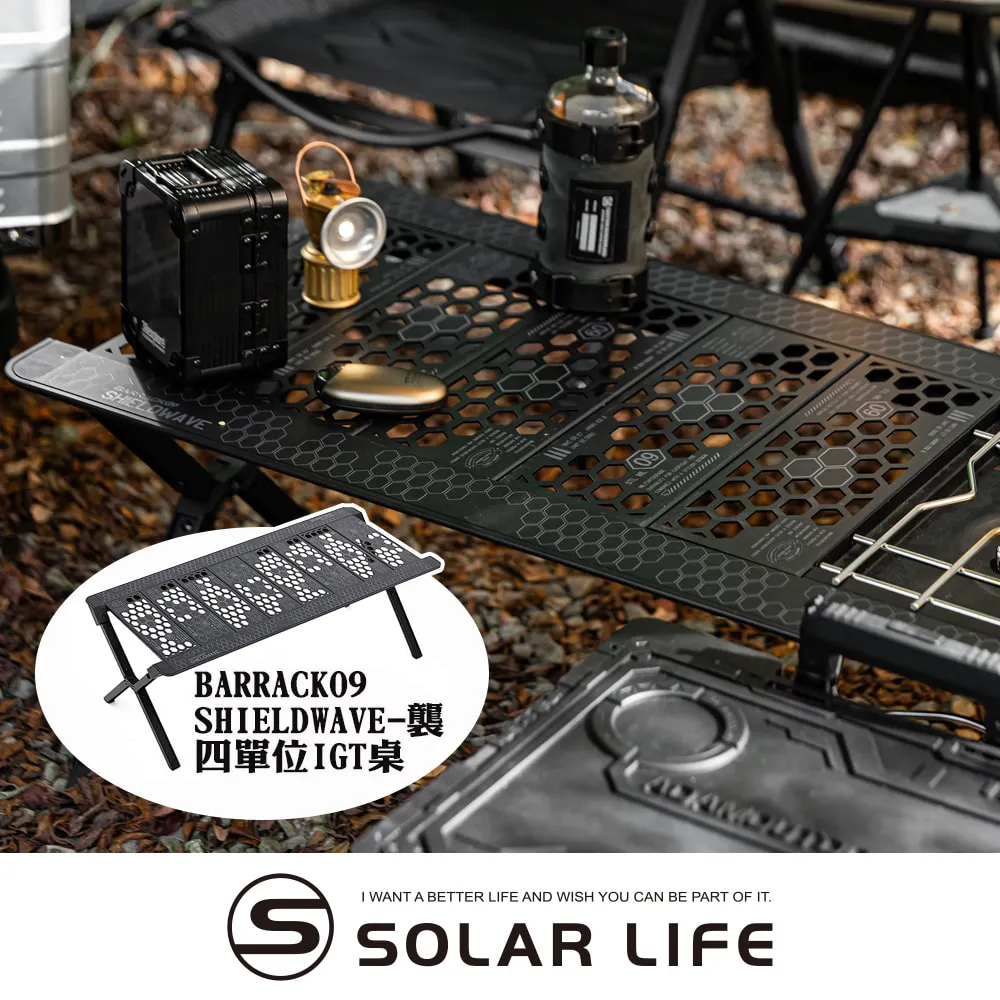 露營摺疊桌 蛋捲桌 露營 戶外 折疊桌 野餐桌 折疊 露營桌 帳篷 登山 D53019 歷史價格詳細信息