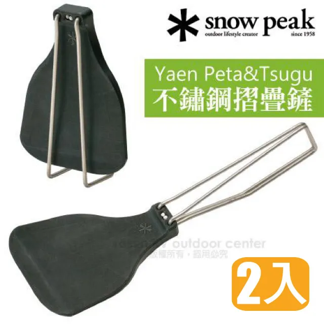 【Snow Peak】不鏽鋼登山杯 310ml (2入) 茶杯.掛耳杯.把手梯型杯.可堆疊鋼碗.雪拉杯_E-103 歷史價格詳細信息