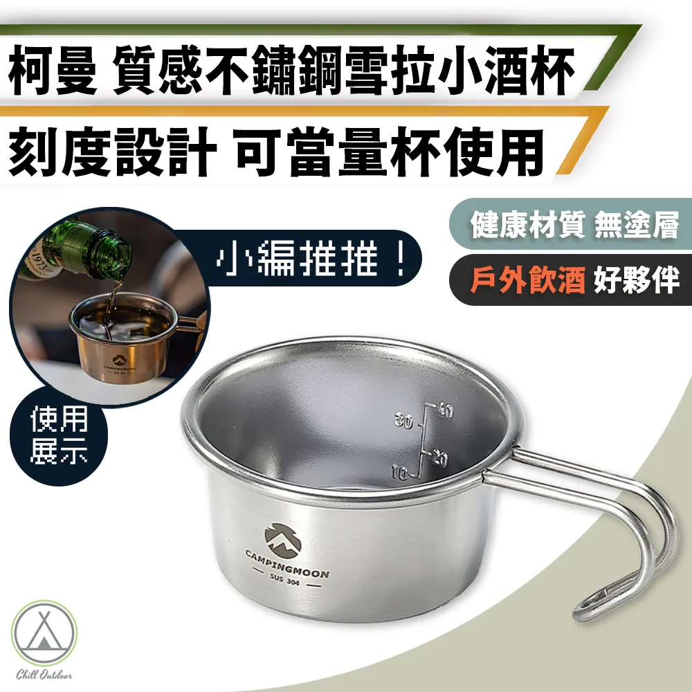 【柯曼】銀色 鷹啄嘴手沖咖啡壺 不鏽鋼 煮水壺/水壺/手沖壺/手沖咖啡壺/泡茶壺/熱水壺 歷史價格詳細信息