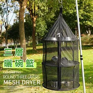 餐廚籃 21-00001 歷史價格詳細信息