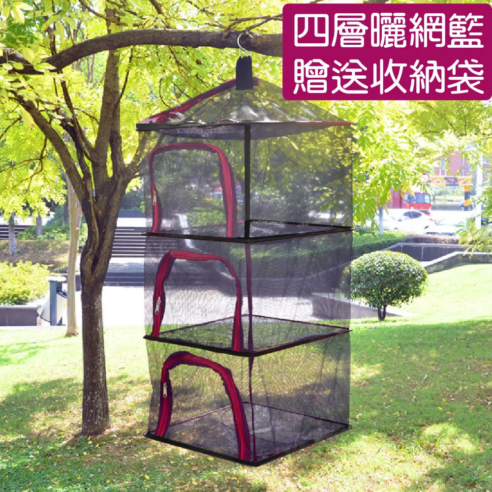 餐廚籃 21-00001 歷史價格詳細信息