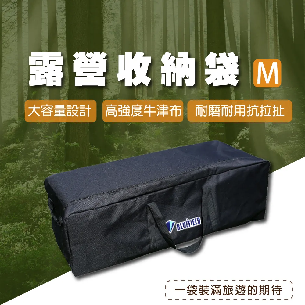 Bluefield 戶外旅行露營裝備袋 100L 長形行李袋 歷史價格詳細信息