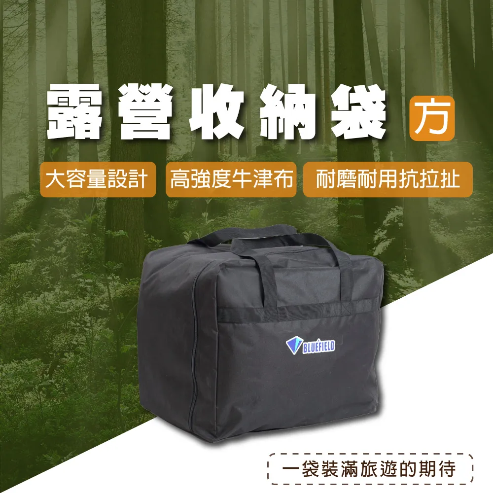 Bluefield 戶外旅行露營裝備袋 100L 長形行李袋 歷史價格詳細信息