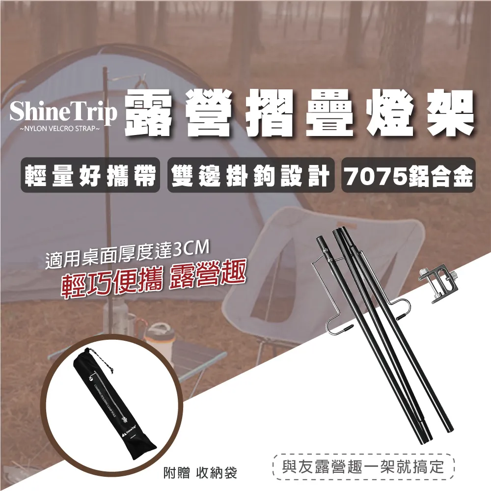 山趣鋁合金天幕桿帳篷門廳支撐桿2.8m加粗可調節配件固定器門簾桿  露天拍賣 歷史價格詳細信息