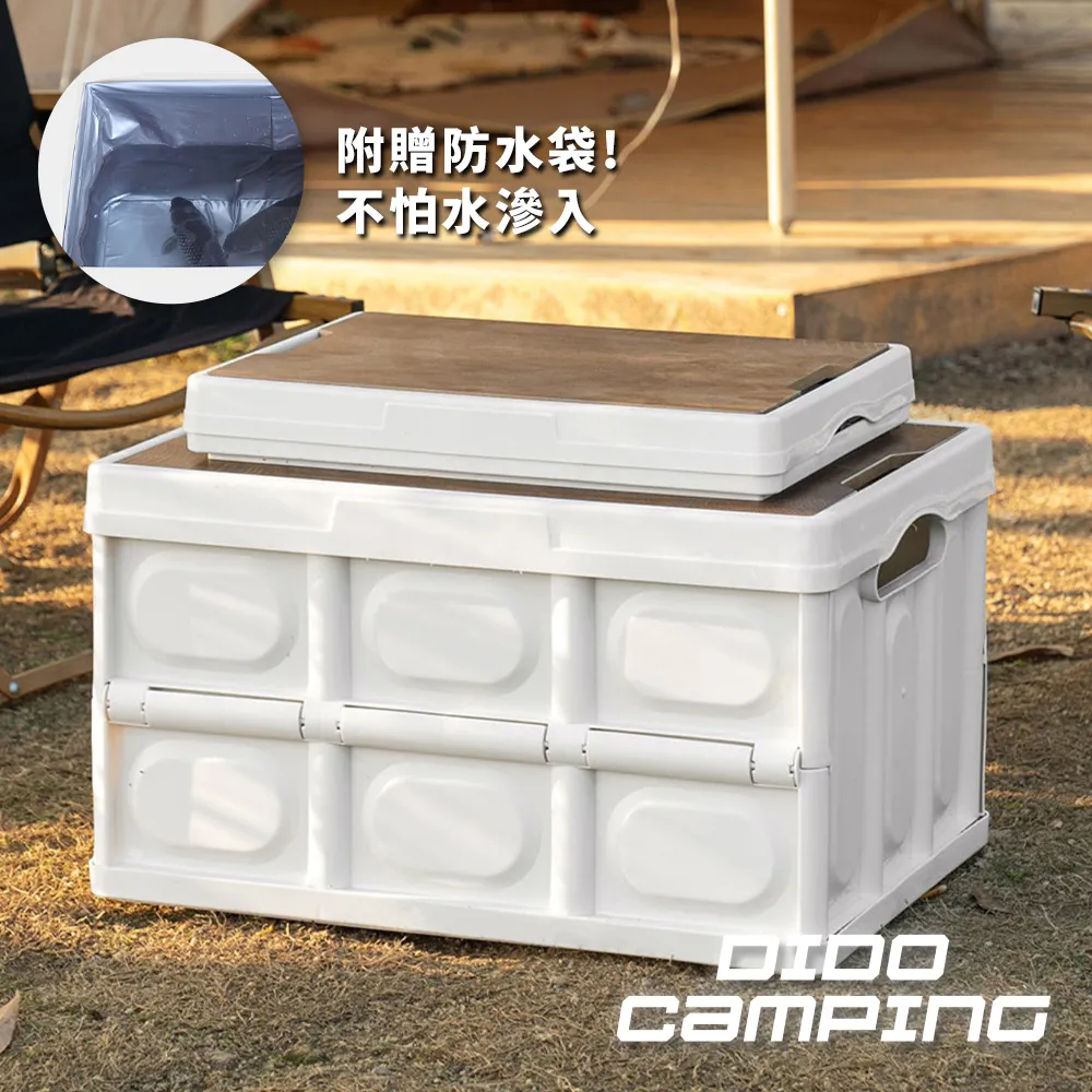 【DIDO Camping】戶外露營三角置物架大款(DC025) 歷史價格詳細信息