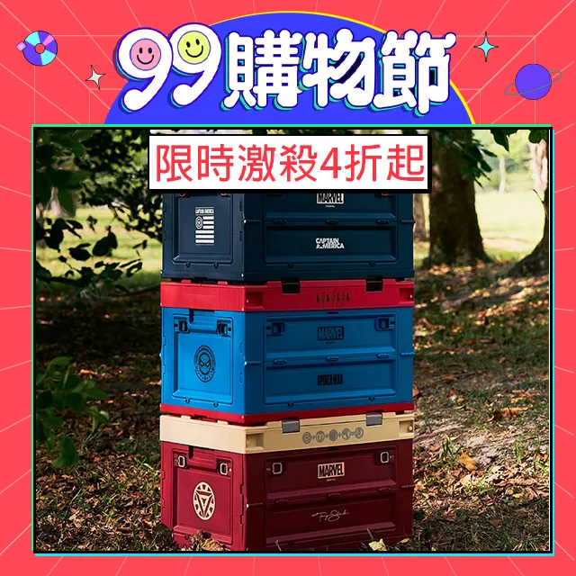 輝葉 Marvel漫威 鋼鐵人極速震動按摩槍+uNeck頸部按摩儀 歷史價格詳細信息