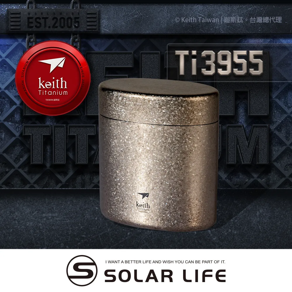 Keith 鎧斯純鈦隨身酒壺120ml / Ti9306 鈦酒壺居家戶外登山露營鈦金屬輕量便攜防漏方形霧面口袋迷你小酒壺 歷史價格詳細信息
