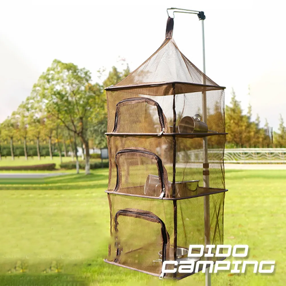 【DIDO Camping】戶外露營三角置物架大款(DC025) 歷史價格詳細信息
