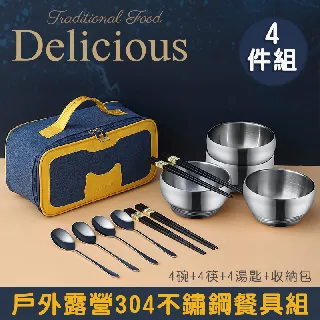 不銹鋼餐具組 北歐風 素色 不鏽鋼筷勺叉 便攜式餐具 環保餐具組 環保不鏽鋼 筷勺叉套裝 筷子 湯匙 叉子 餐具組 餐 歷史價格詳細信息