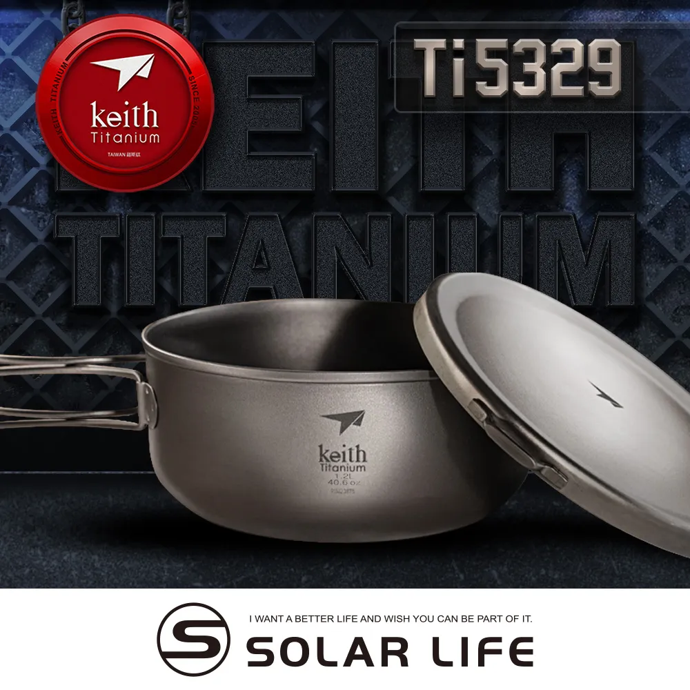 【索樂生活】鎧斯Keith Ti5329純鈦輕量環保圓形便當飯盒-1200ml 歷史價格詳細信息