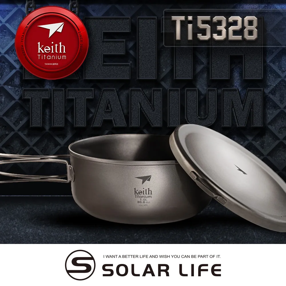 【索樂生活】鎧斯Keith Ti5329純鈦輕量環保圓形便當飯盒-1200ml 歷史價格詳細信息