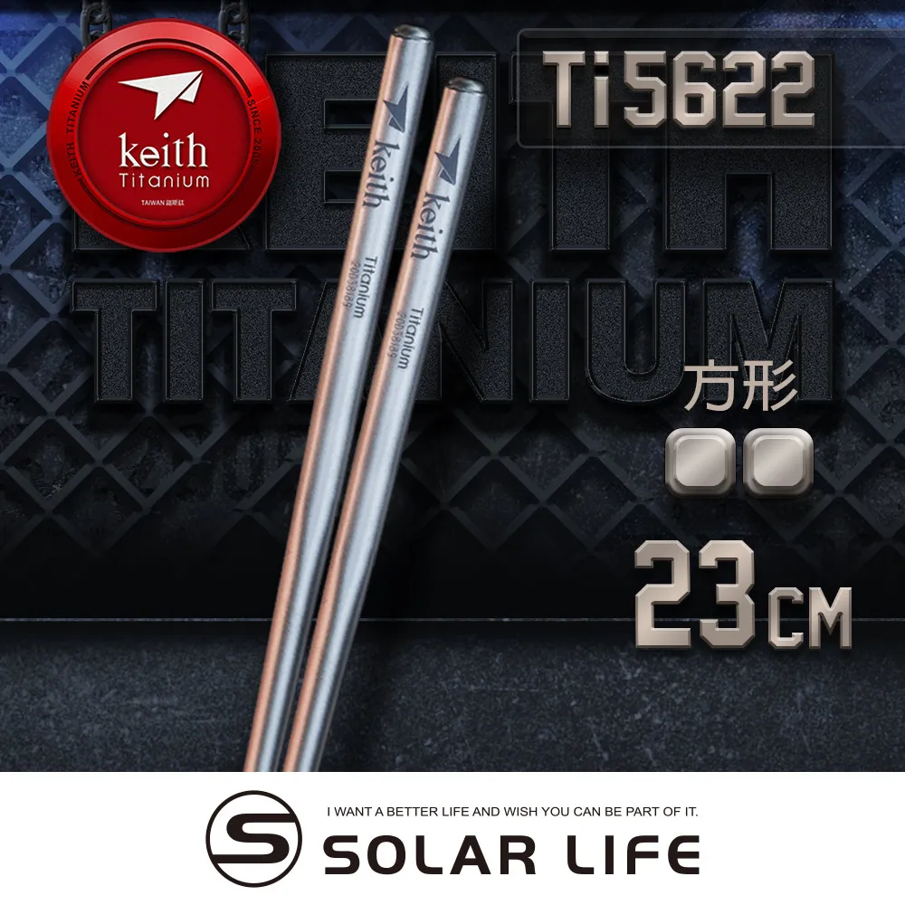 隨身環保餐具套裝組 304不銹鋼餐具 紫外線抑菌餐具收納 戶外露營餐具 筷子 勺子 湯匙 三件套 歷史價格詳細信息