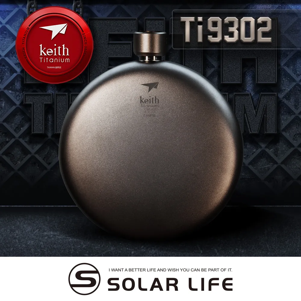 隨身酒壺keith鎧斯純鈦金屬復古日式便攜隨身圓形小酒壺男士創意高檔禮物 歷史價格詳細信息