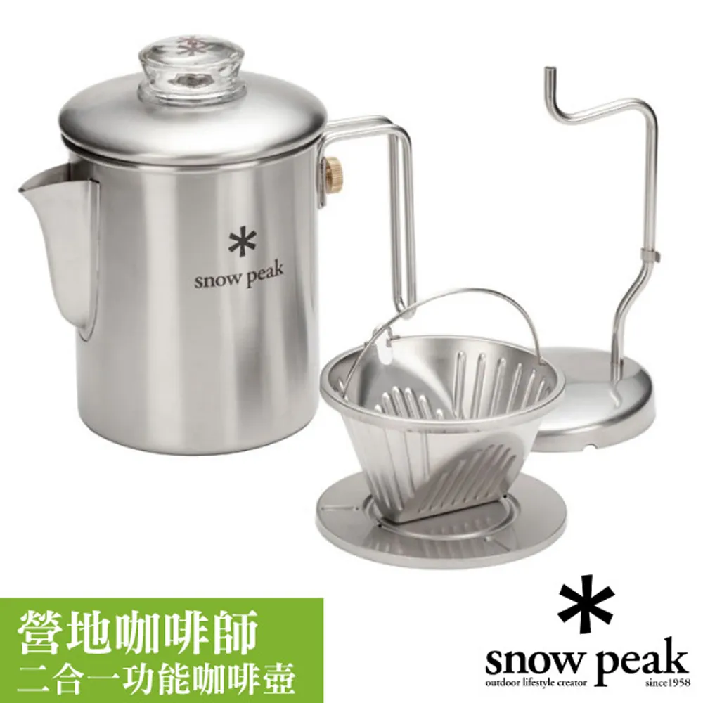 【日本 Snow Peak】新款 一體成型_食品級冷鍛技術方型鈦合金筷子(僅22g,附收納袋).環保筷/SCT-115 歷史價格詳細信息