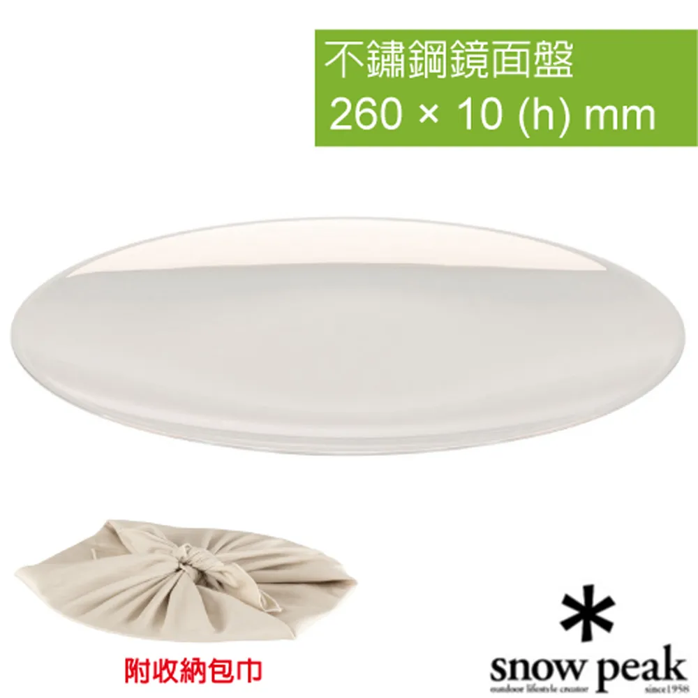 Snow Peak 餐具網袋(BG-020R/030R)_ 現貨 廠商直送 歷史價格詳細信息