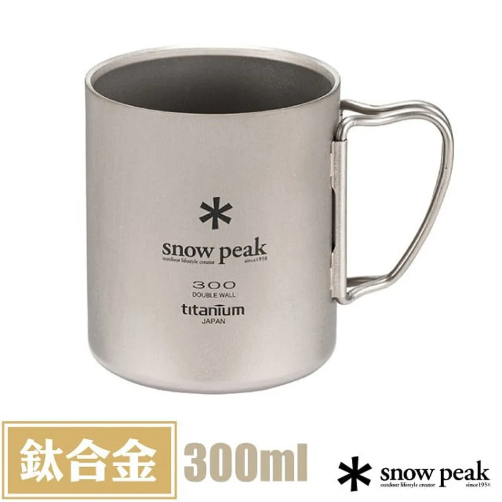 【日本 Snow Peak】 鈦金屬雙層杯 220ml /折疊把手.斷熱杯 /MG-051FHR 歷史價格詳細信息