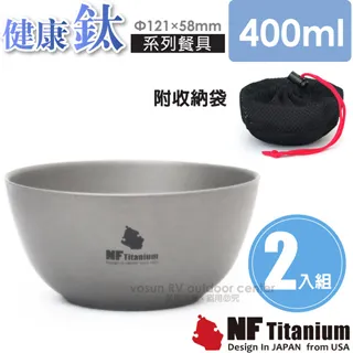 【North Field】2.9L 加大版_安全無毒純鈦可拆式提把湯鍋/吊鍋/加厚底(約305g 環保耐腐蝕) TKS034 歷史價格詳細信息