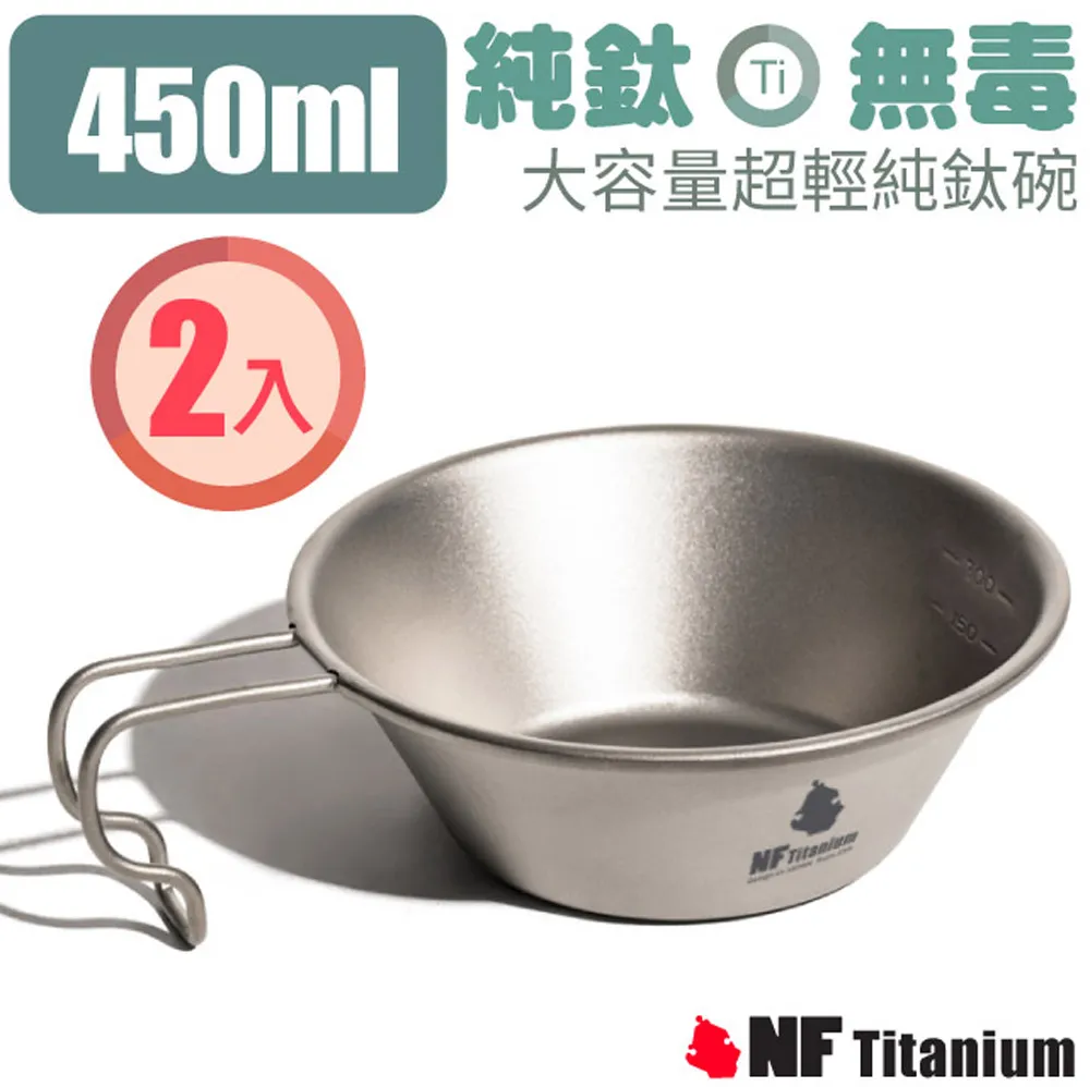 【North Field】安全無毒純鈦泡茶具-茶壺250ml+鈦杯子50ml*4套裝組(含鈦濾網.茶葉罐.收納盒) NF-3923 歷史價格詳細信息