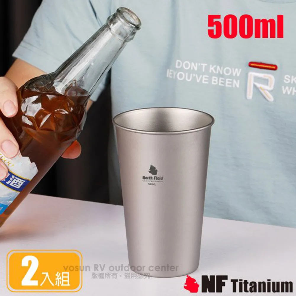 【North Field】健康鈦-500ml雙層安全無毒保溫保冰附蓋純鈦杯 (僅149g/環保耐腐蝕)/TK-91110 歷史價格詳細信息