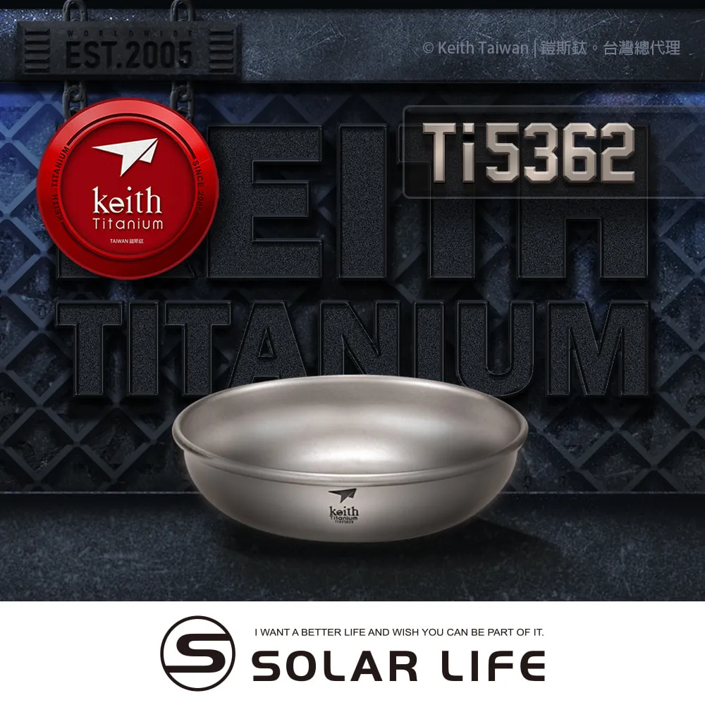 鎧斯Keith Ti5632 TPVG藍色硬質氧化鈦方筷子-23.5cm.TPVG鈦筷子 純鈦方形筷 鈦環保筷 隨身鈦餐具 歷史價格詳細信息