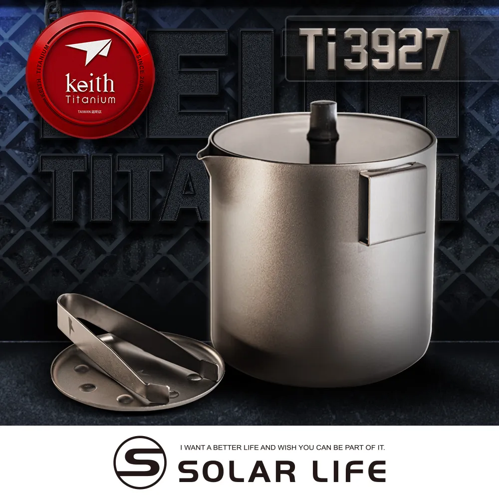 Keith 鎧斯鈦茶夾 17cm / Ti3942.茶夾洗杯夾 純鈦茶鑷 弧形茶杯夾 泡茶夾子 功夫茶具配件 歷史價格詳細信息