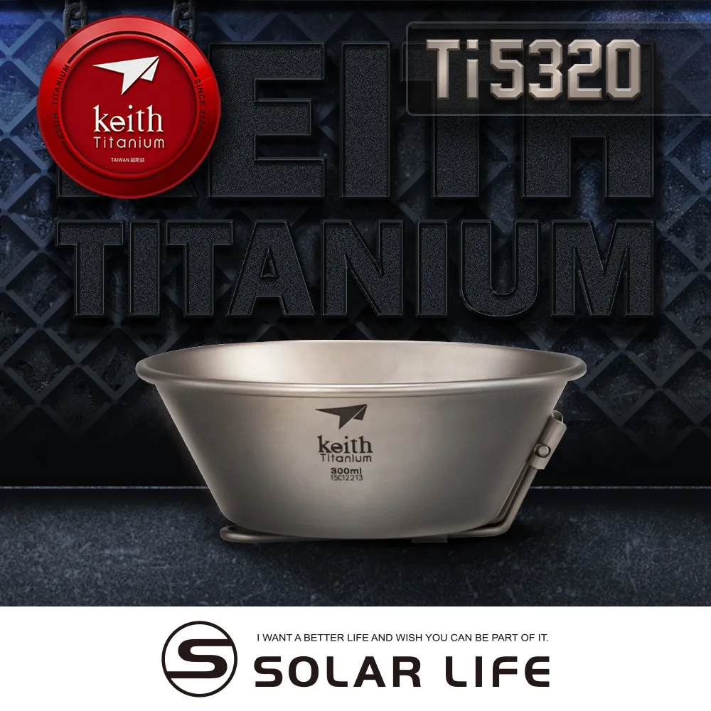 Keith 鎧斯鈦折疊雪拉碗 300ml / Ti5320. 歷史價格詳細信息