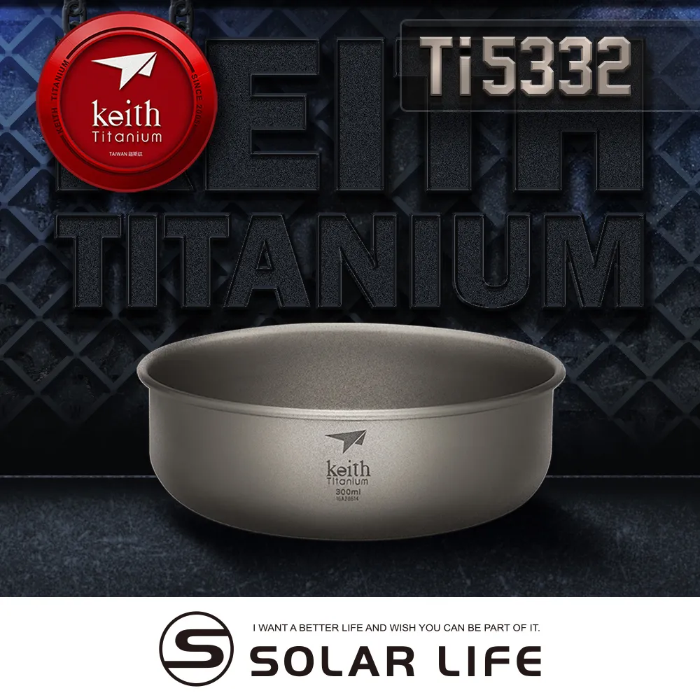 Keith 鎧斯鈦單層鈦碗 700ml / Ti5336.露營鈦碗 戶外餐具 野炊登山餐碗 可直火堆疊 飯菜湯麵碗 歷史價格詳細信息