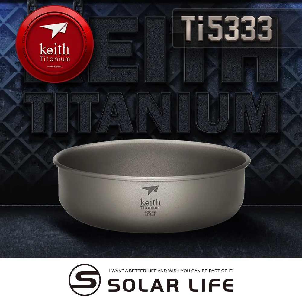 Keith 鎧斯鈦單層鈦碗 700ml / Ti5336.露營鈦碗 戶外餐具 野炊登山餐碗 可直火堆疊 飯菜湯麵碗 歷史價格詳細信息