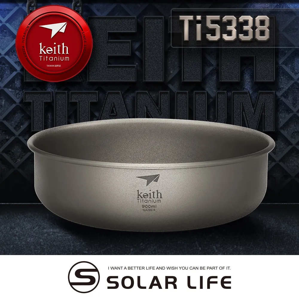 Keith 鎧斯鈦單層鈦碗 700ml / Ti5336.露營鈦碗 戶外餐具 野炊登山餐碗 可直火堆疊 飯菜湯麵碗 歷史價格詳細信息