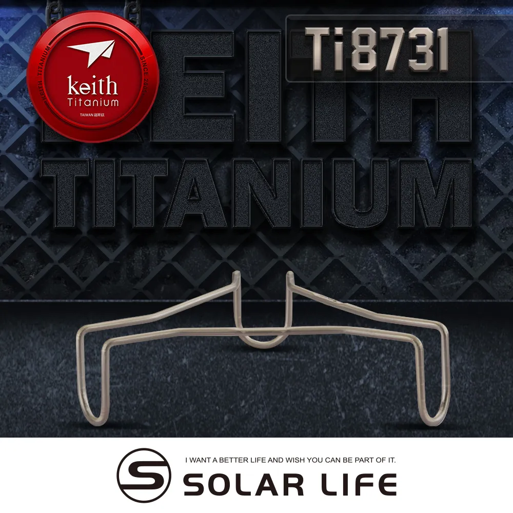 Keith Ti8721 純鈦抑菌砧板 / 超厚實板 / 20*30cm 鎧斯 鈦 餐具 純鈦 雙面 環保 歷史價格詳細信息