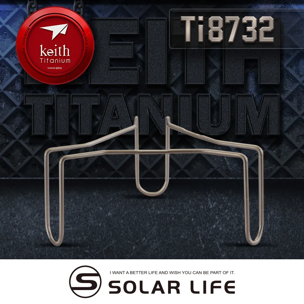 Keith 鎧斯鈦三腳蒸架 / Ti8731.電鍋蒸架 蒸菜架 蒸籠盤 隔水加熱架 高腳蒸架 歷史價格詳細信息