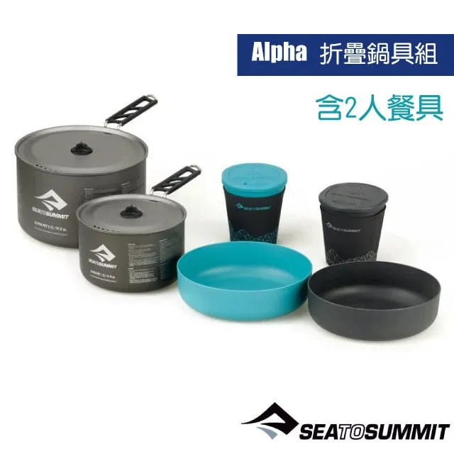 Sea to summit Alpha 折疊鍋具組-含1人餐具組 歷史價格詳細信息