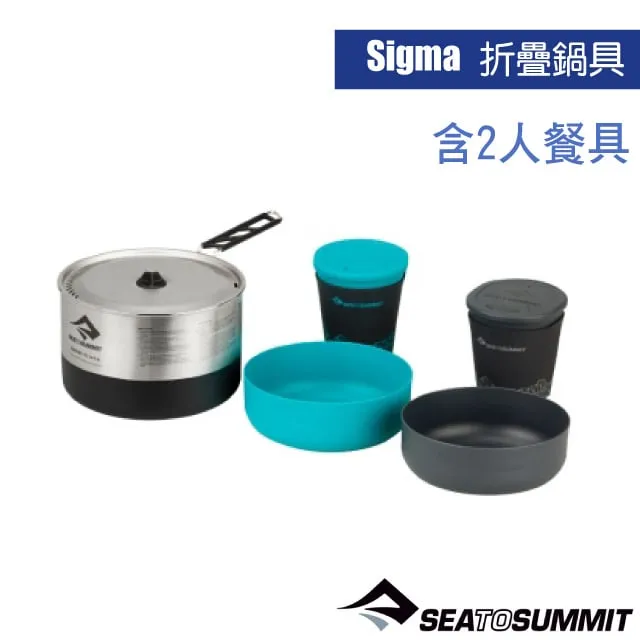 【Sea to Summit】Sigma 折疊鍋具組-2.1(含2人餐具組) 歷史價格詳細信息